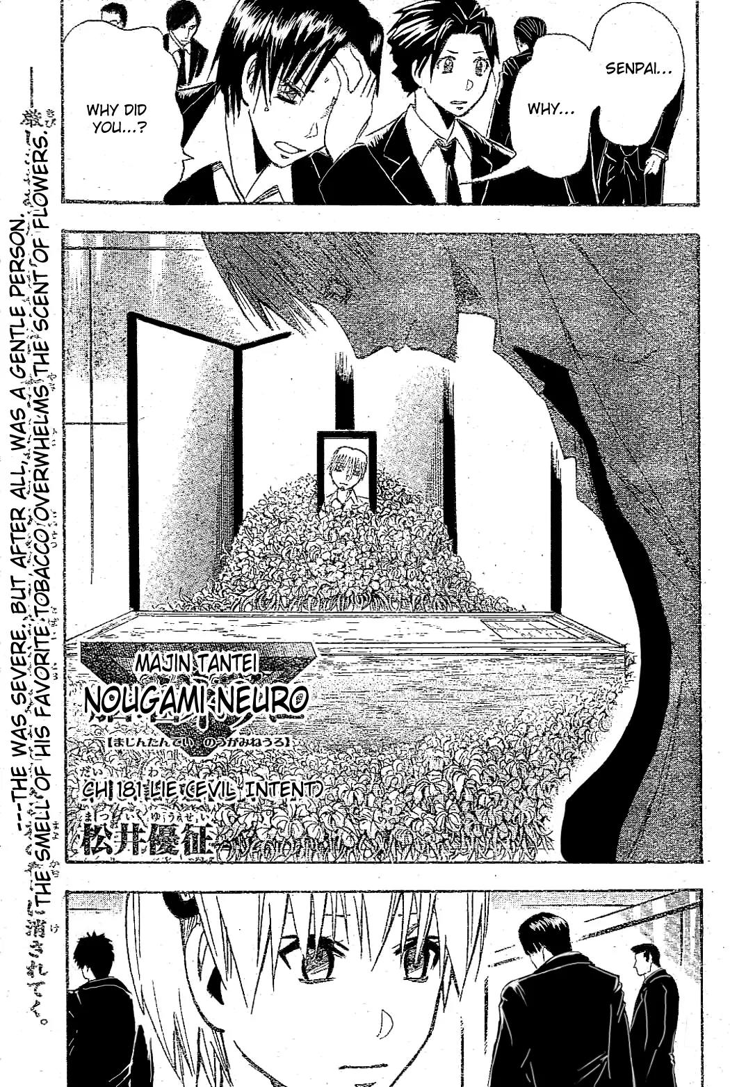 Majin Tantei Nougami Neuro Chapter 181 page 1 - Chapter 181: Lie