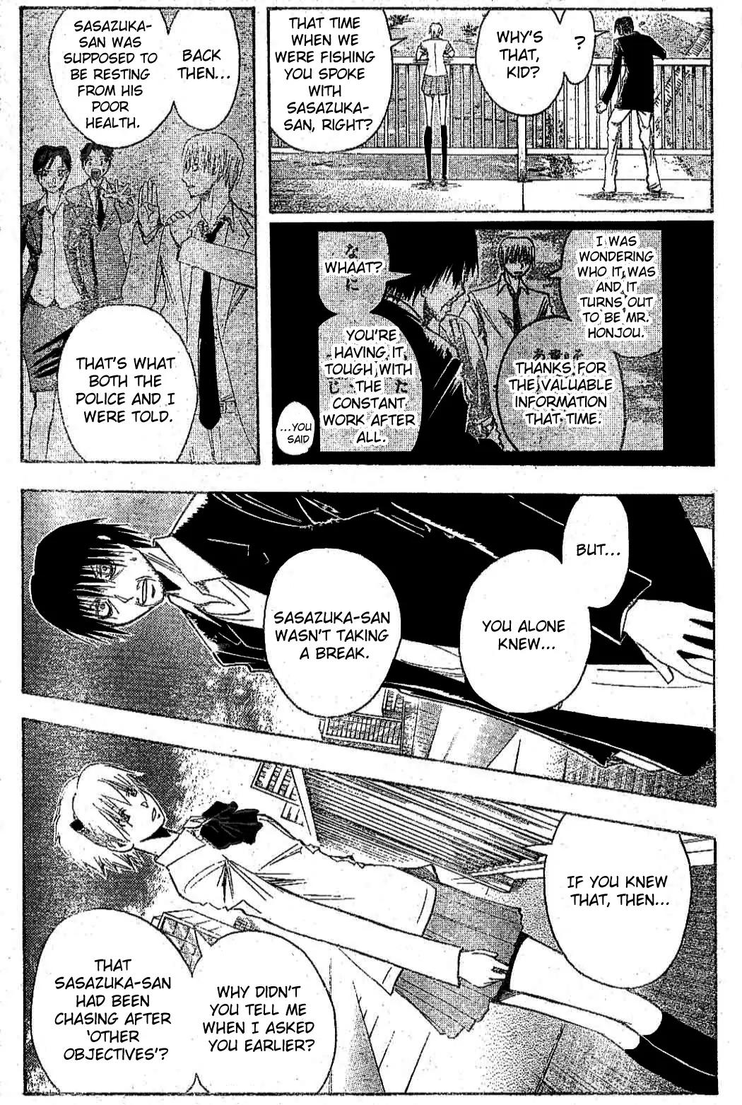 Majin Tantei Nougami Neuro Chapter 181 page 15 - Chapter 181: Lie