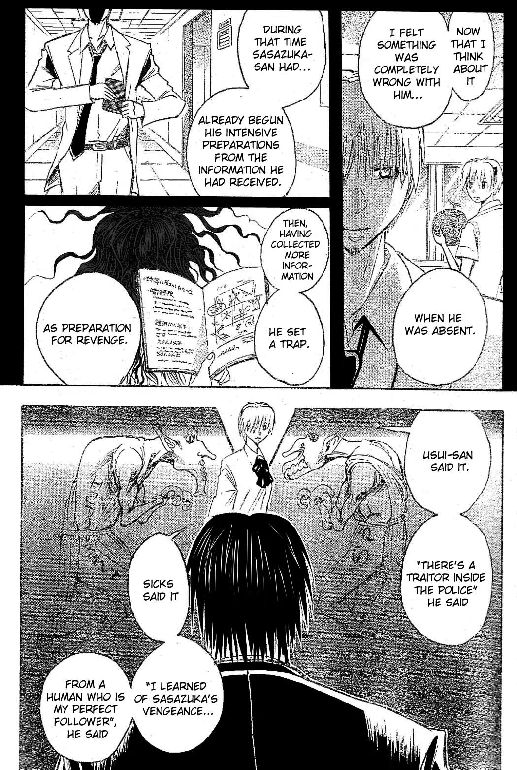 Majin Tantei Nougami Neuro Chapter 181 page 16 - Chapter 181: Lie