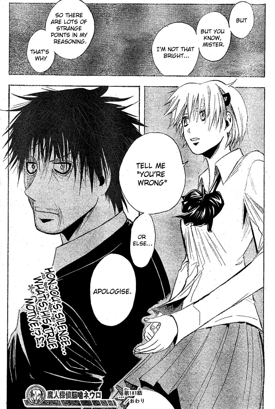 Majin Tantei Nougami Neuro Chapter 181 page 19 - Chapter 181: Lie