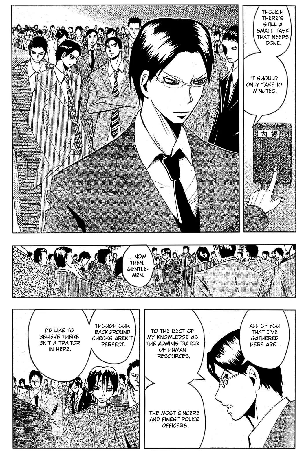 Majin Tantei Nougami Neuro Chapter 181 page 8 - Chapter 181: Lie