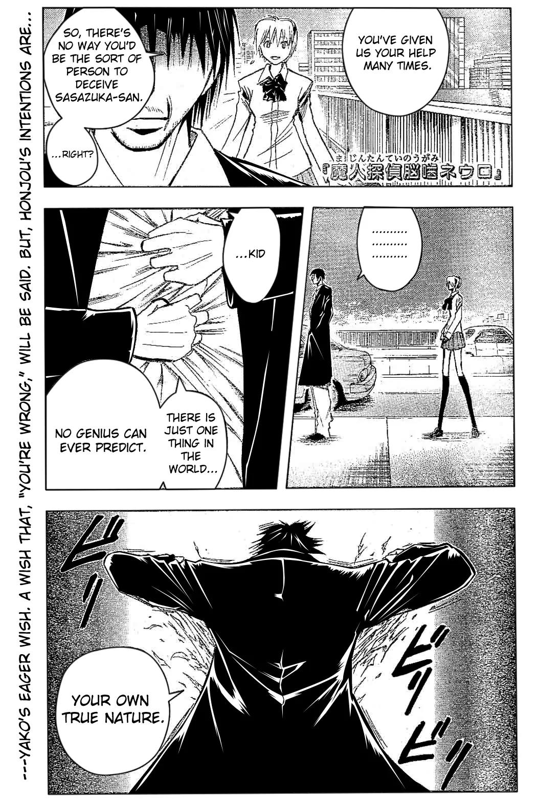 Majin Tantei Nougami Neuro Chapter 182 page 1 - Chapter 182: Happiness