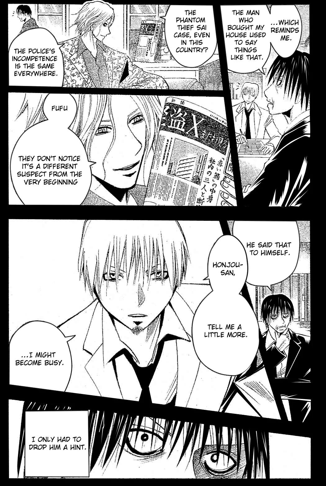 Majin Tantei Nougami Neuro Chapter 182 page 3 - Chapter 182: Happiness