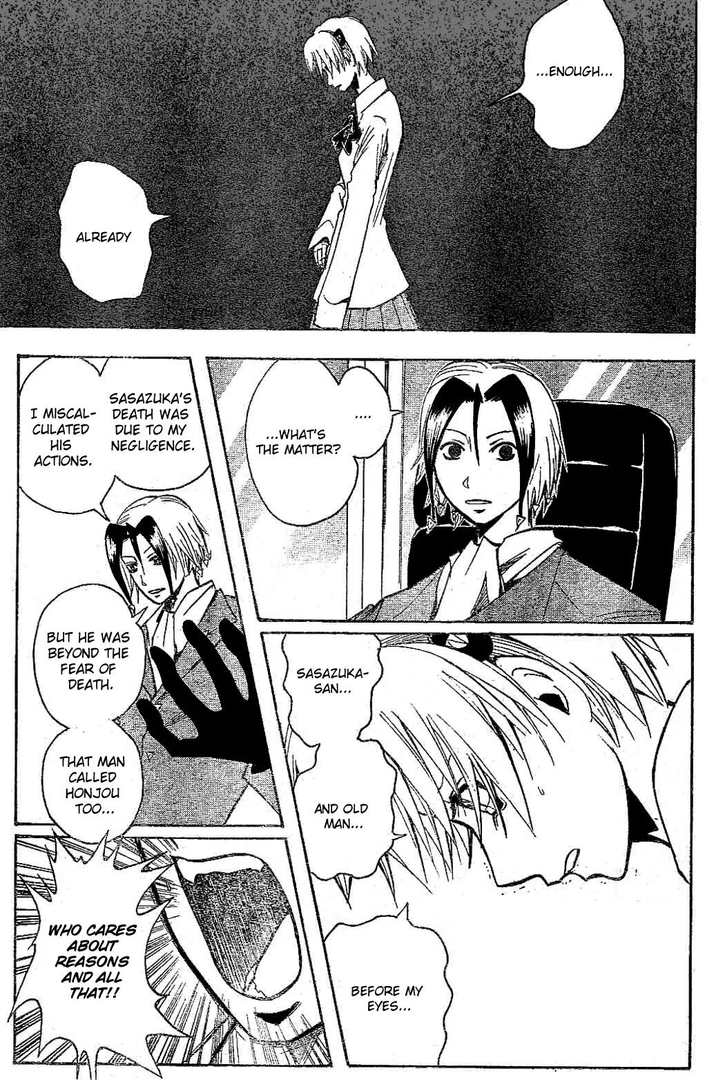 Majin Tantei Nougami Neuro Chapter 183 page 11 - Chapter 183: Abandonment