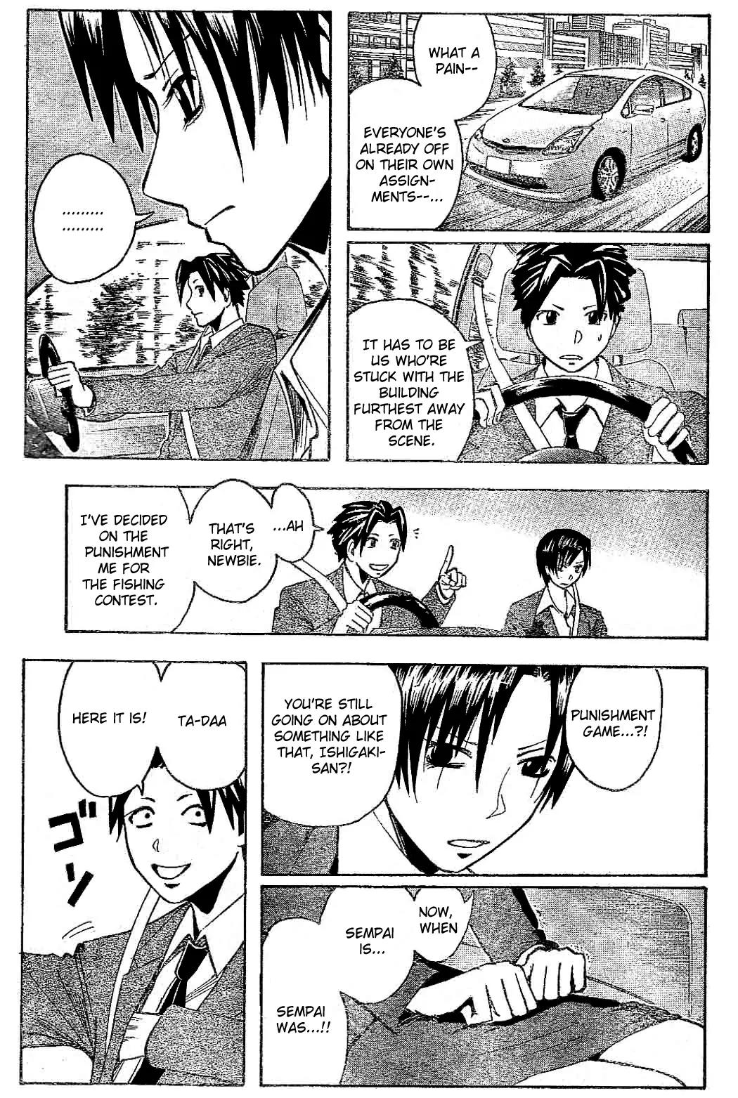 Majin Tantei Nougami Neuro Chapter 183 page 7 - Chapter 183: Abandonment