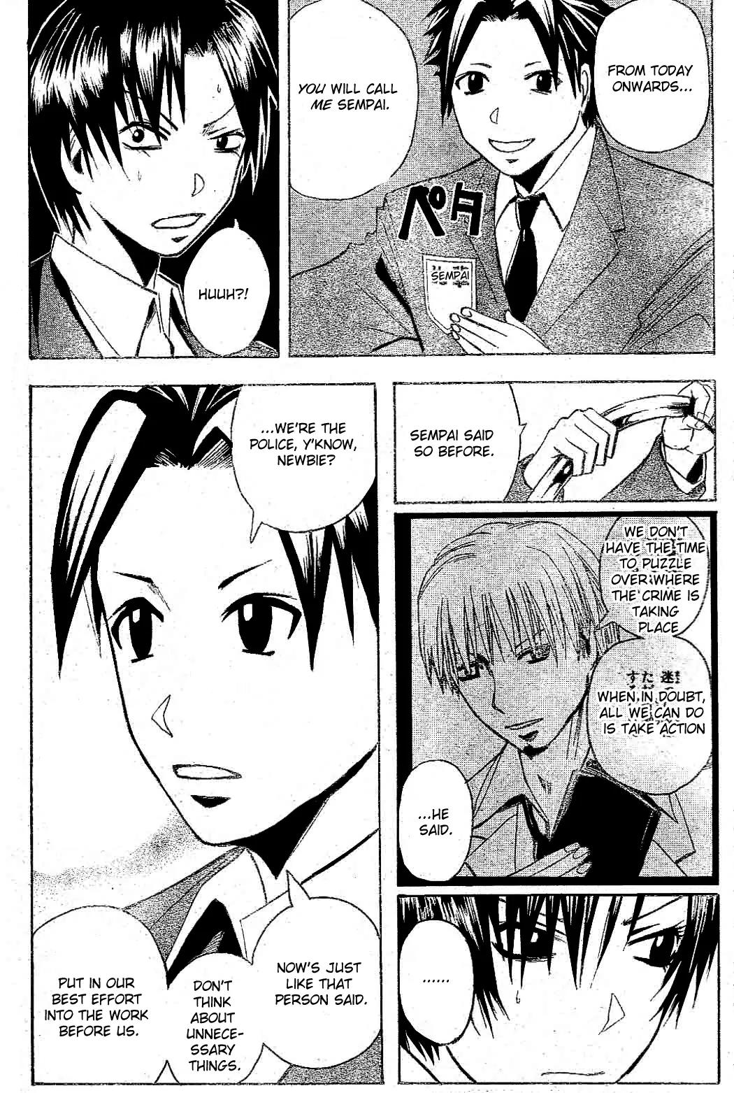Majin Tantei Nougami Neuro Chapter 183 page 8 - Chapter 183: Abandonment