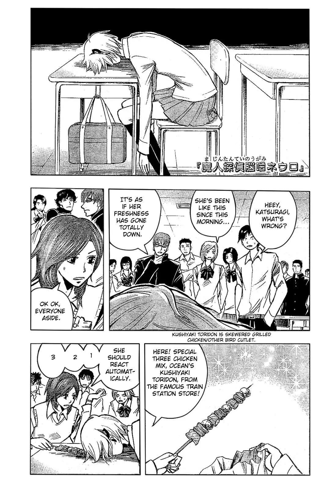 Majin Tantei Nougami Neuro Chapter 184 page 1 - Chapter 184: Connection