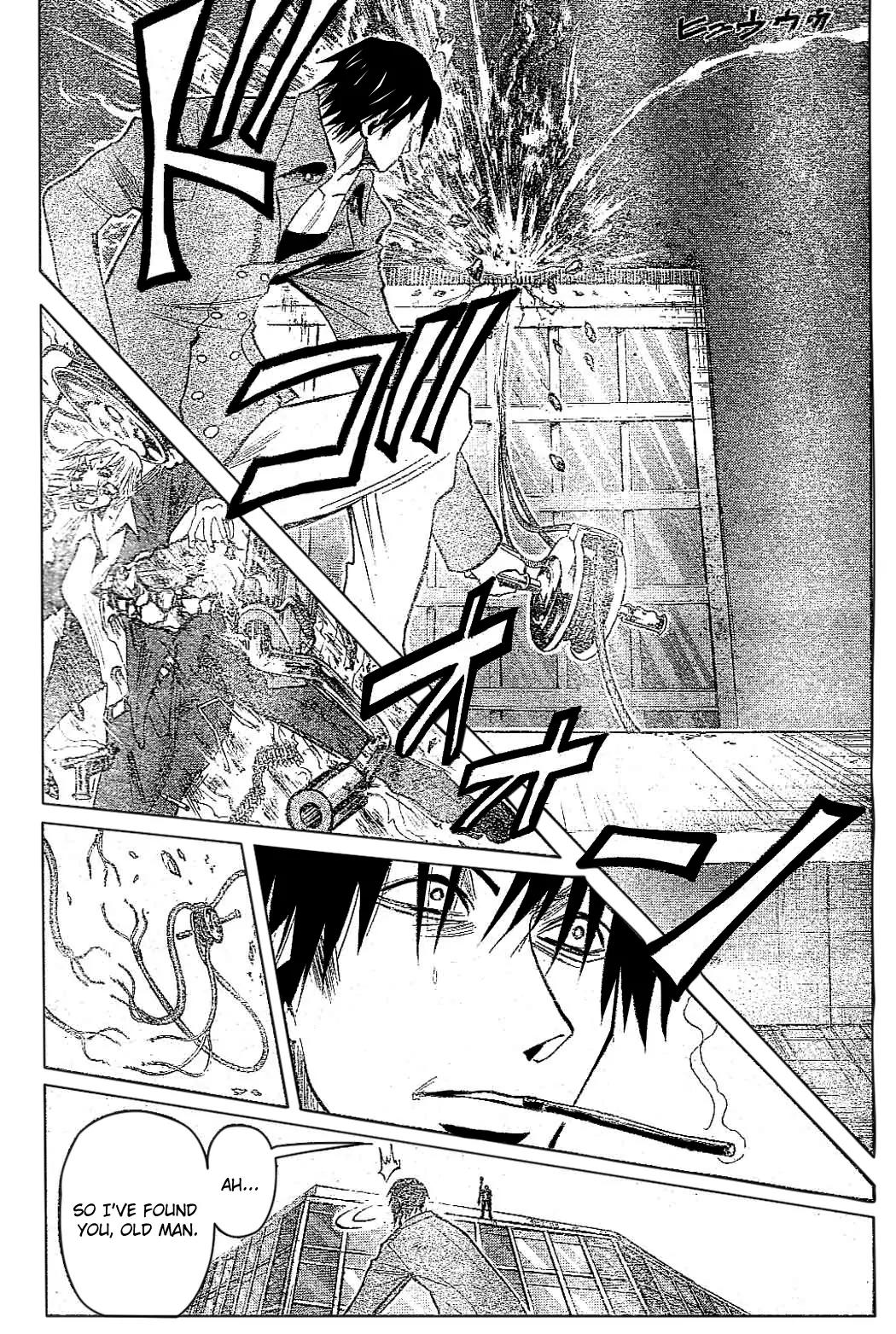Majin Tantei Nougami Neuro Chapter 184 page 13 - Chapter 184: Connection