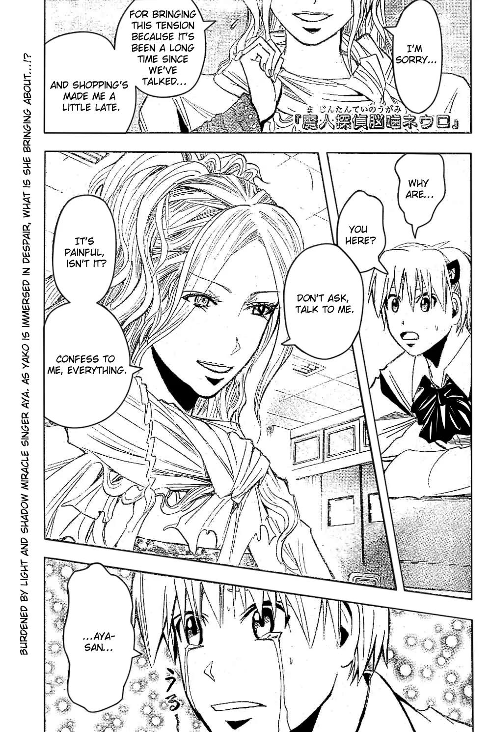 Majin Tantei Nougami Neuro Chapter 185 page 1 - Chapter 185: Meeting