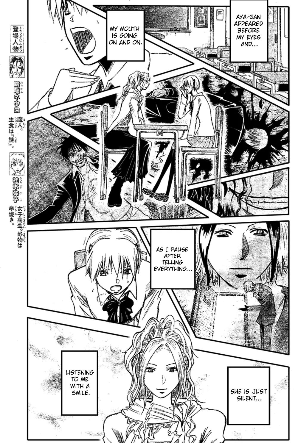 Majin Tantei Nougami Neuro Chapter 185 page 5 - Chapter 185: Meeting