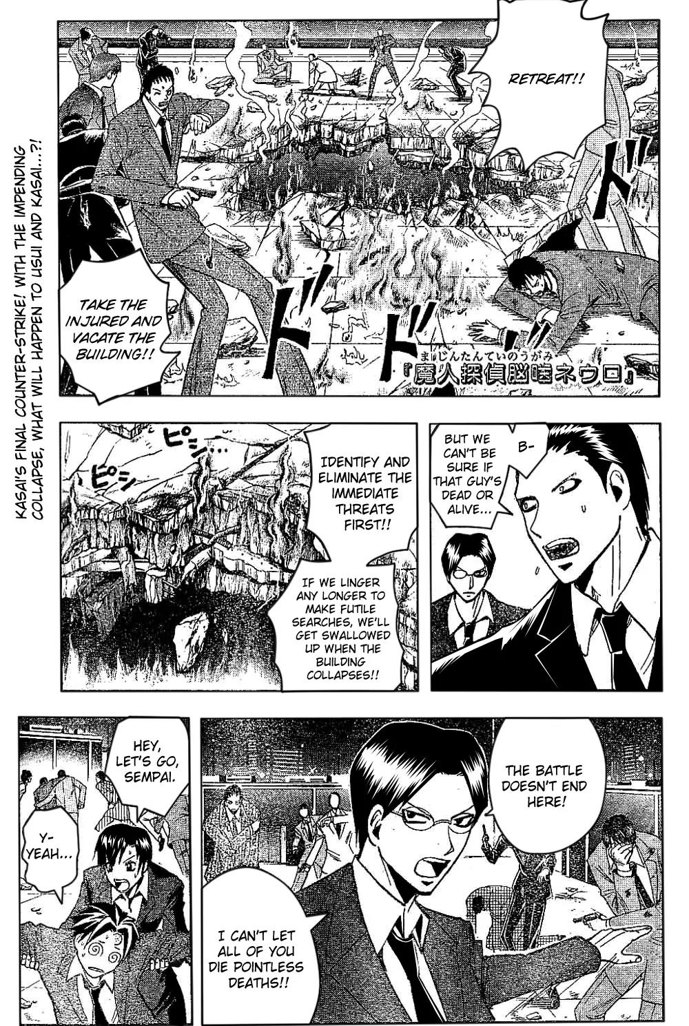 Majin Tantei Nougami Neuro Chapter 186 page 1 - Chapter 186: Return