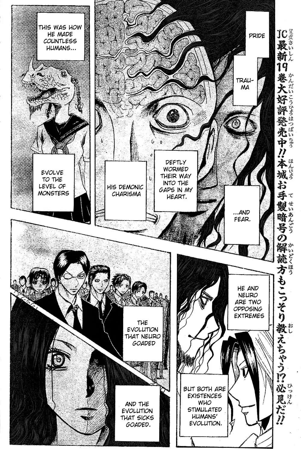 Majin Tantei Nougami Neuro Chapter 186 page 6 - Chapter 186: Return