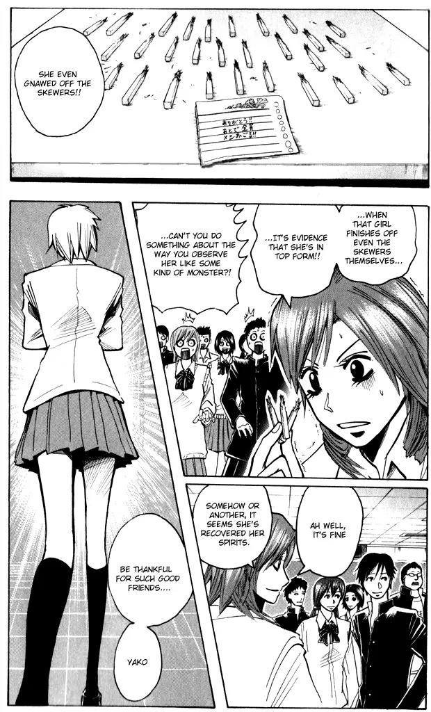 Majin Tantei Nougami Neuro Chapter 187 page 1 - Chapter 187: Hand [Slap]