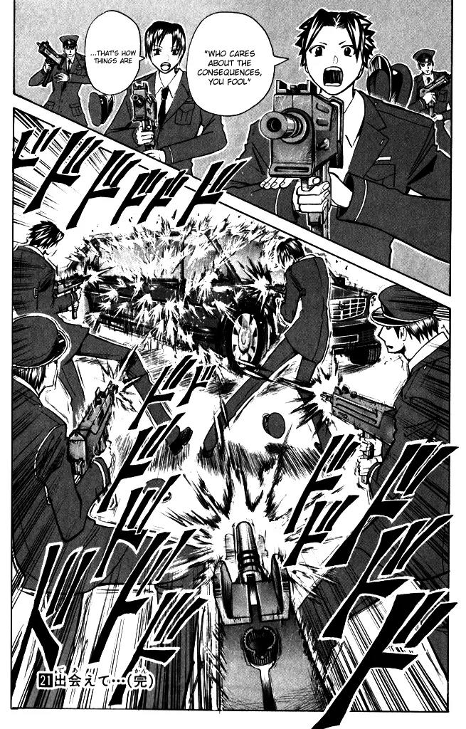 Majin Tantei Nougami Neuro Chapter 187 page 19 - Chapter 187: Hand [Slap]