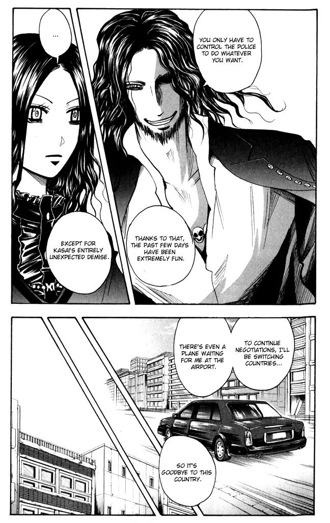 Majin Tantei Nougami Neuro Chapter 187 page 3 - Chapter 187: Hand [Slap]
