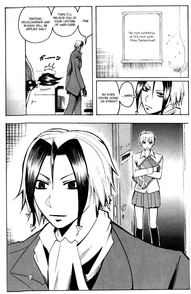 Majin Tantei Nougami Neuro Chapter 187 page 6 - Chapter 187: Hand [Slap]