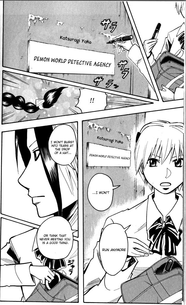 Majin Tantei Nougami Neuro Chapter 187 page 8 - Chapter 187: Hand [Slap]