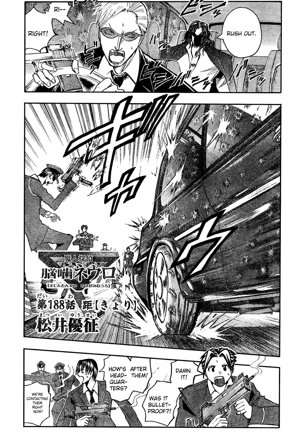 Majin Tantei Nougami Neuro Chapter 188 page 1 - Chapter 188