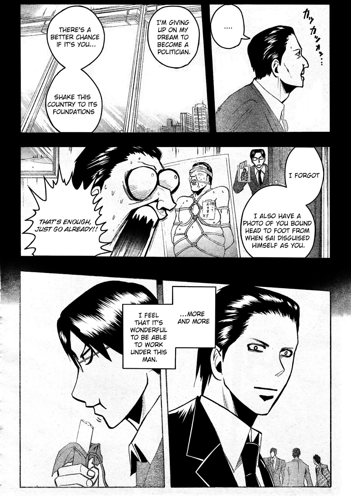Majin Tantei Nougami Neuro Chapter 188 page 12 - Chapter 188