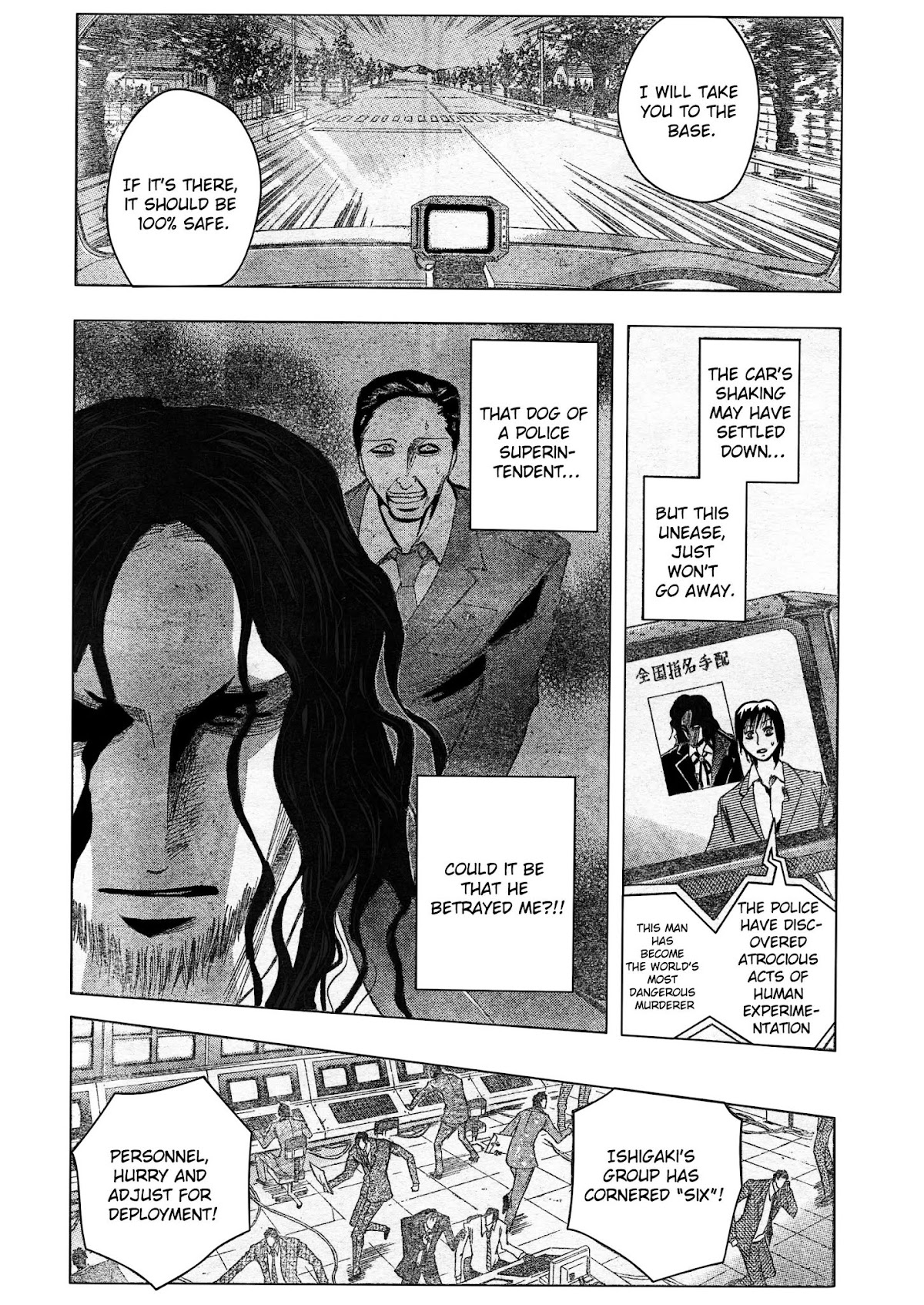 Majin Tantei Nougami Neuro Chapter 188 page 3 - Chapter 188