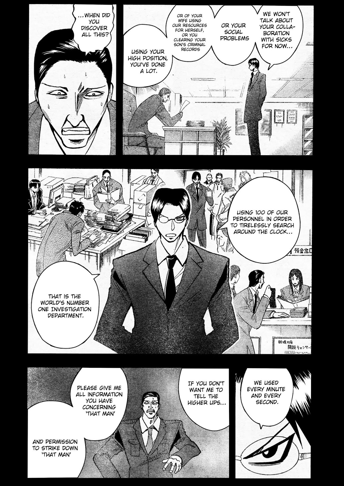 Majin Tantei Nougami Neuro Chapter 188 page 5 - Chapter 188