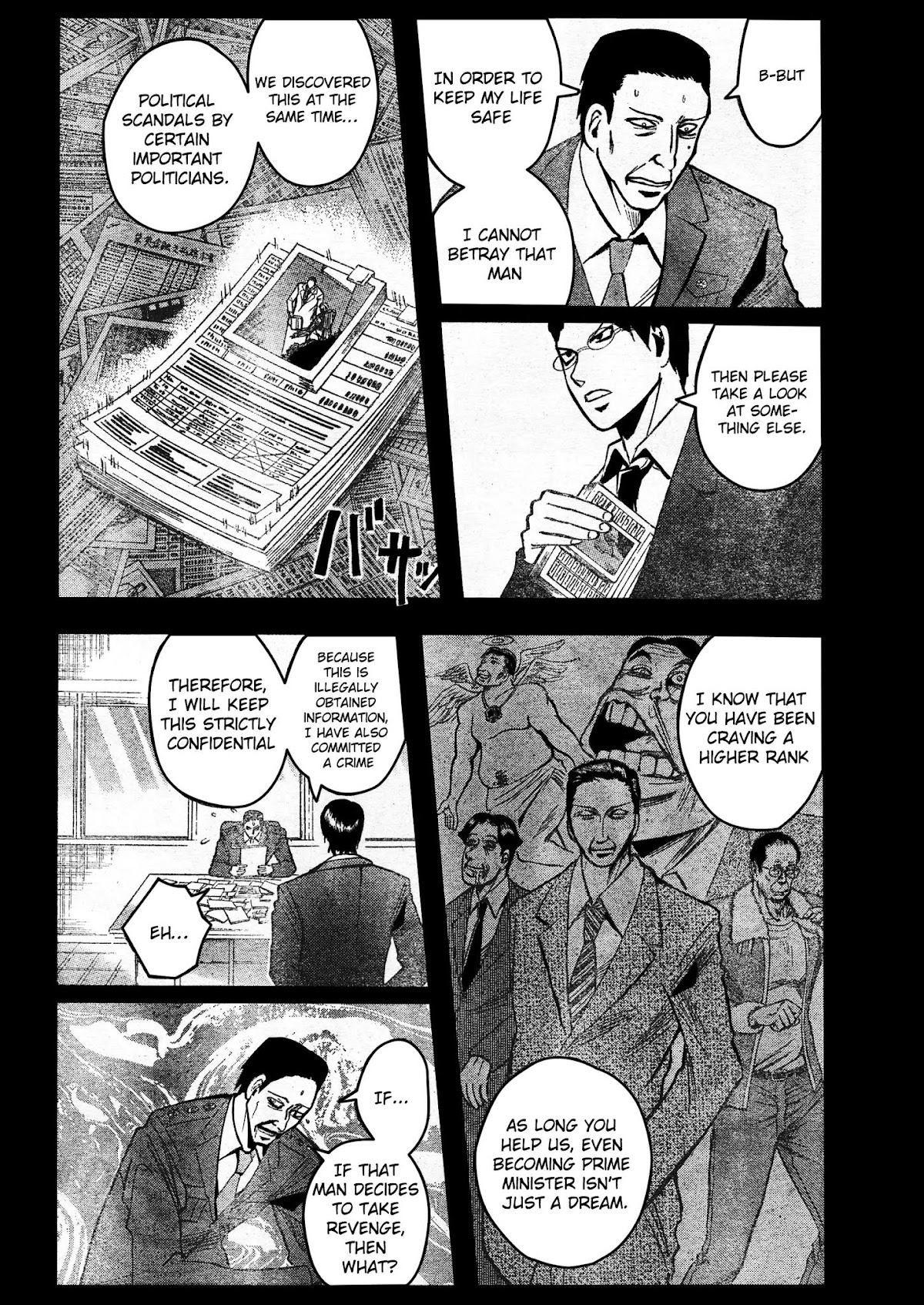 Majin Tantei Nougami Neuro Chapter 188 page 6 - Chapter 188