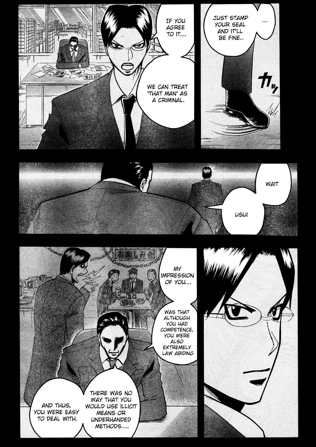 Majin Tantei Nougami Neuro Chapter 188 page 8 - Chapter 188