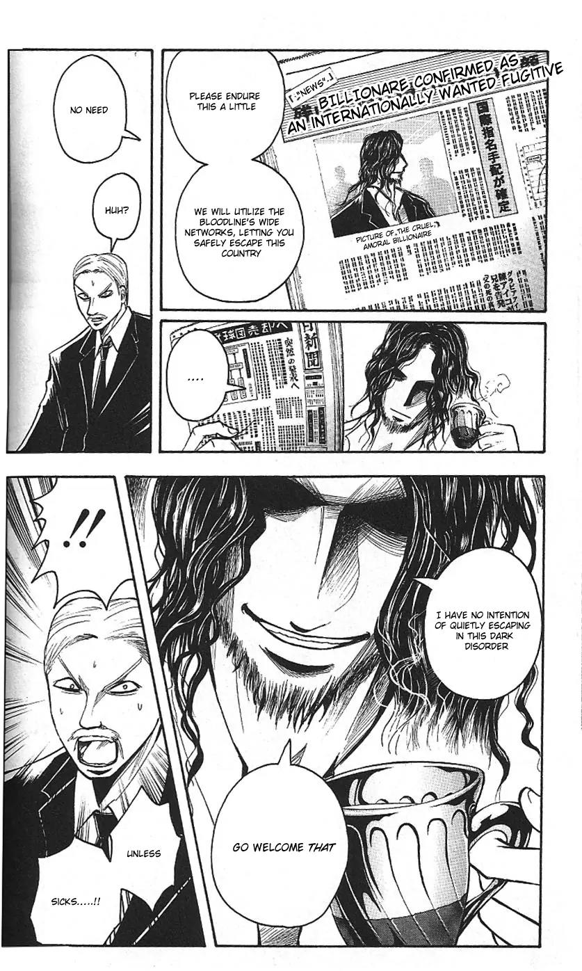 Majin Tantei Nougami Neuro Chapter 189 page 4 - Chapter 189: Complete