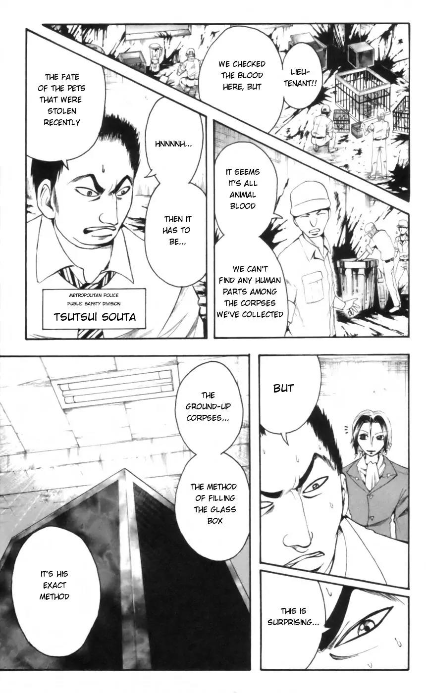 Majin Tantei Nougami Neuro Chapter 19 page 15 - Chapter 19: Tail