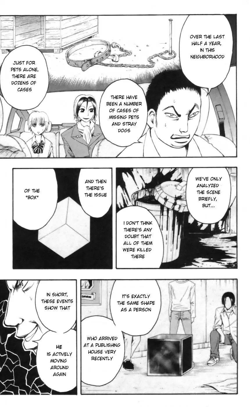 Majin Tantei Nougami Neuro Chapter 19 page 19 - Chapter 19: Tail