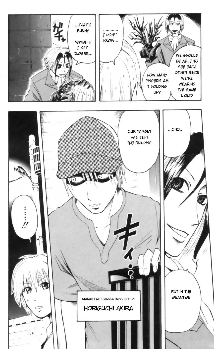 Majin Tantei Nougami Neuro Chapter 19 page 6 - Chapter 19: Tail