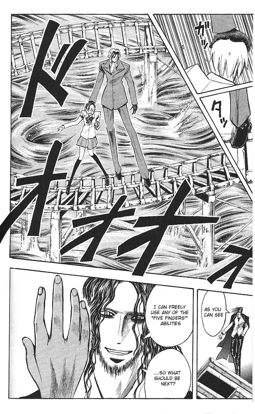 Majin Tantei Nougami Neuro Chapter 190 page 10 - Chapter 190: XI