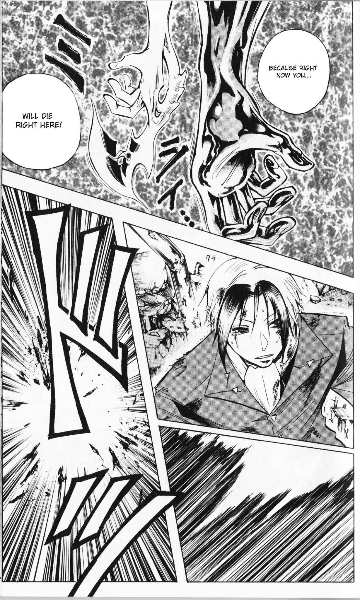 Majin Tantei Nougami Neuro Chapter 191 page 17 - Chapter 191: Title