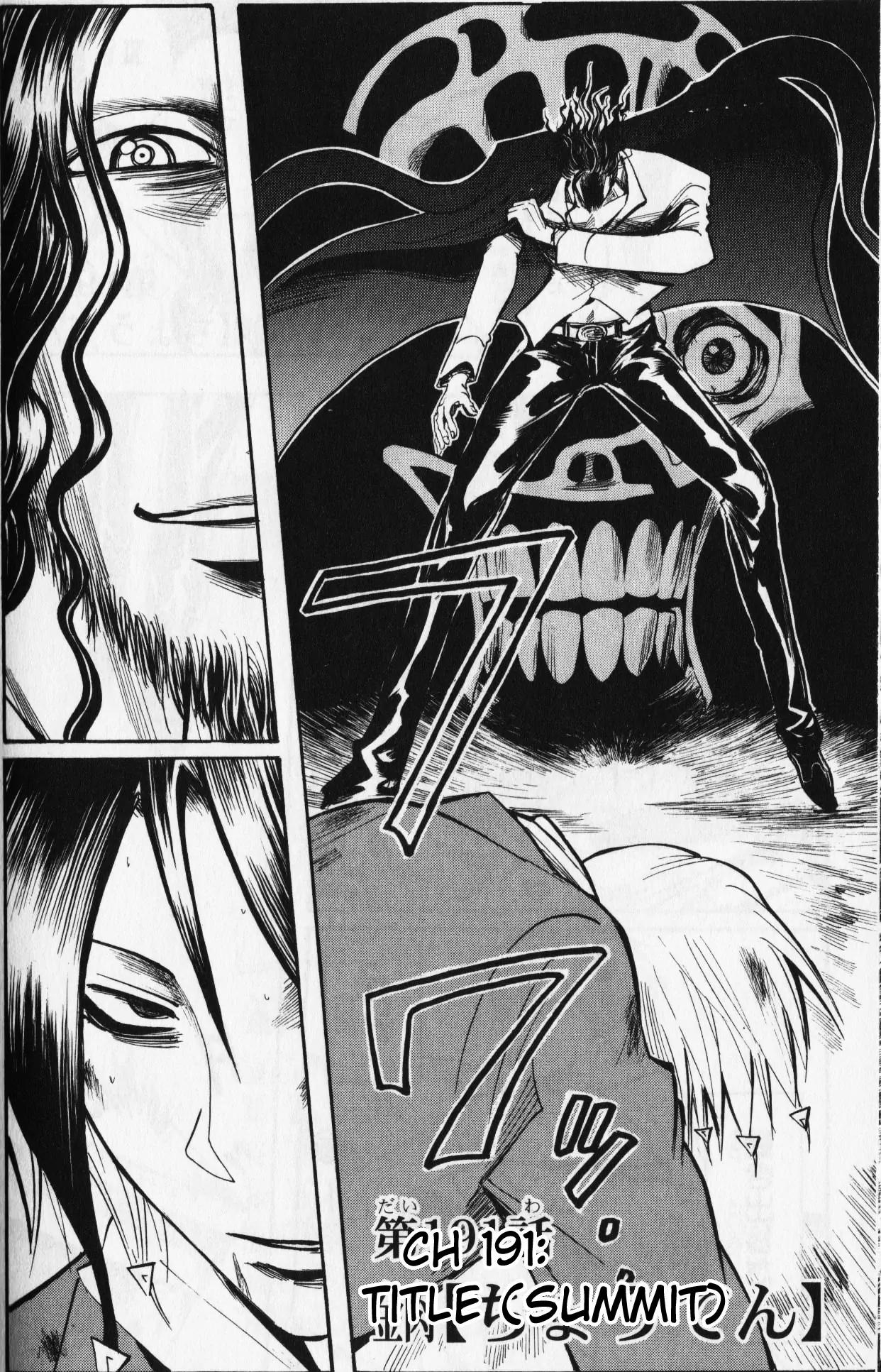 Majin Tantei Nougami Neuro Chapter 191 page 2 - Chapter 191: Title
