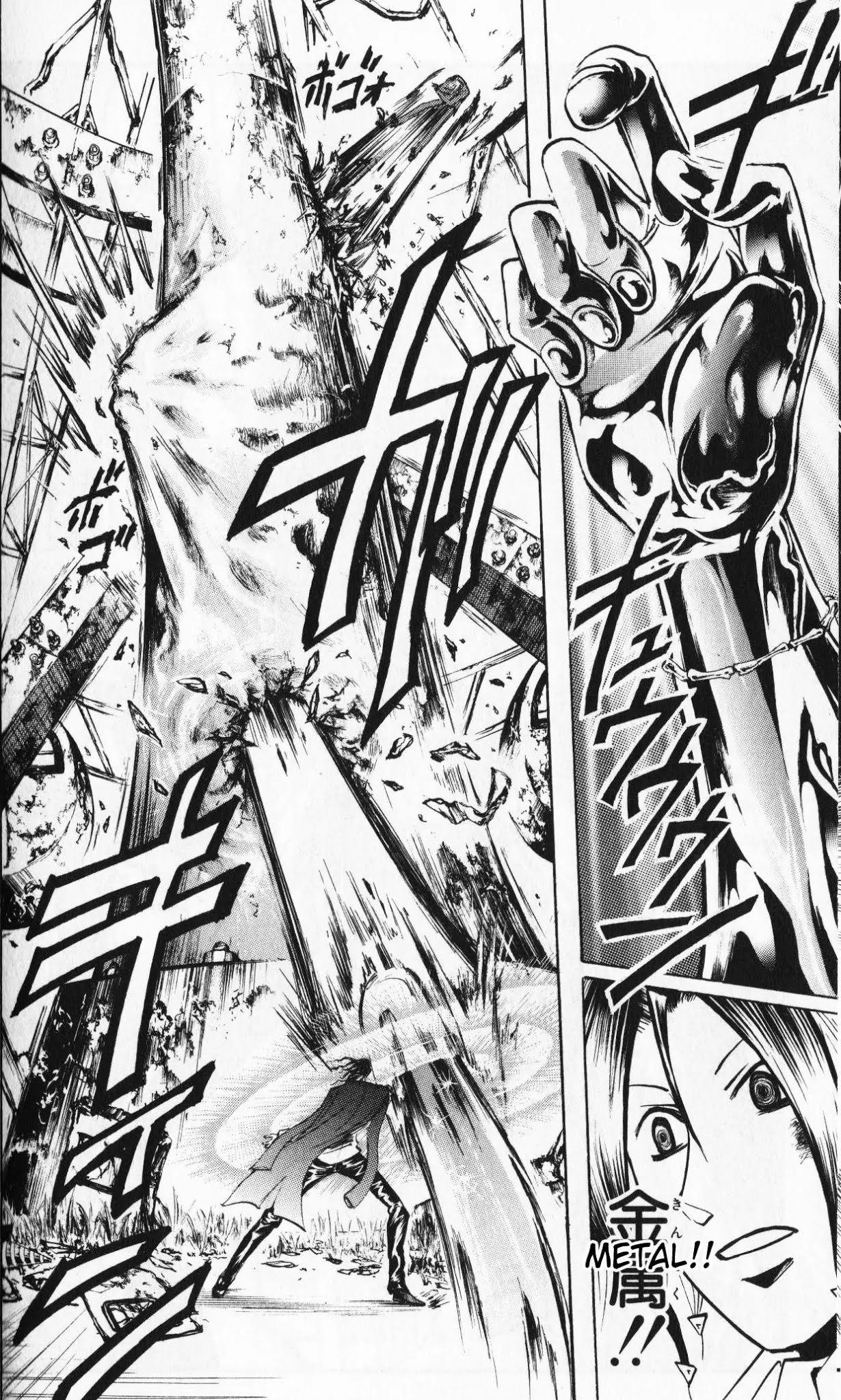 Majin Tantei Nougami Neuro Chapter 191 page 4 - Chapter 191: Title