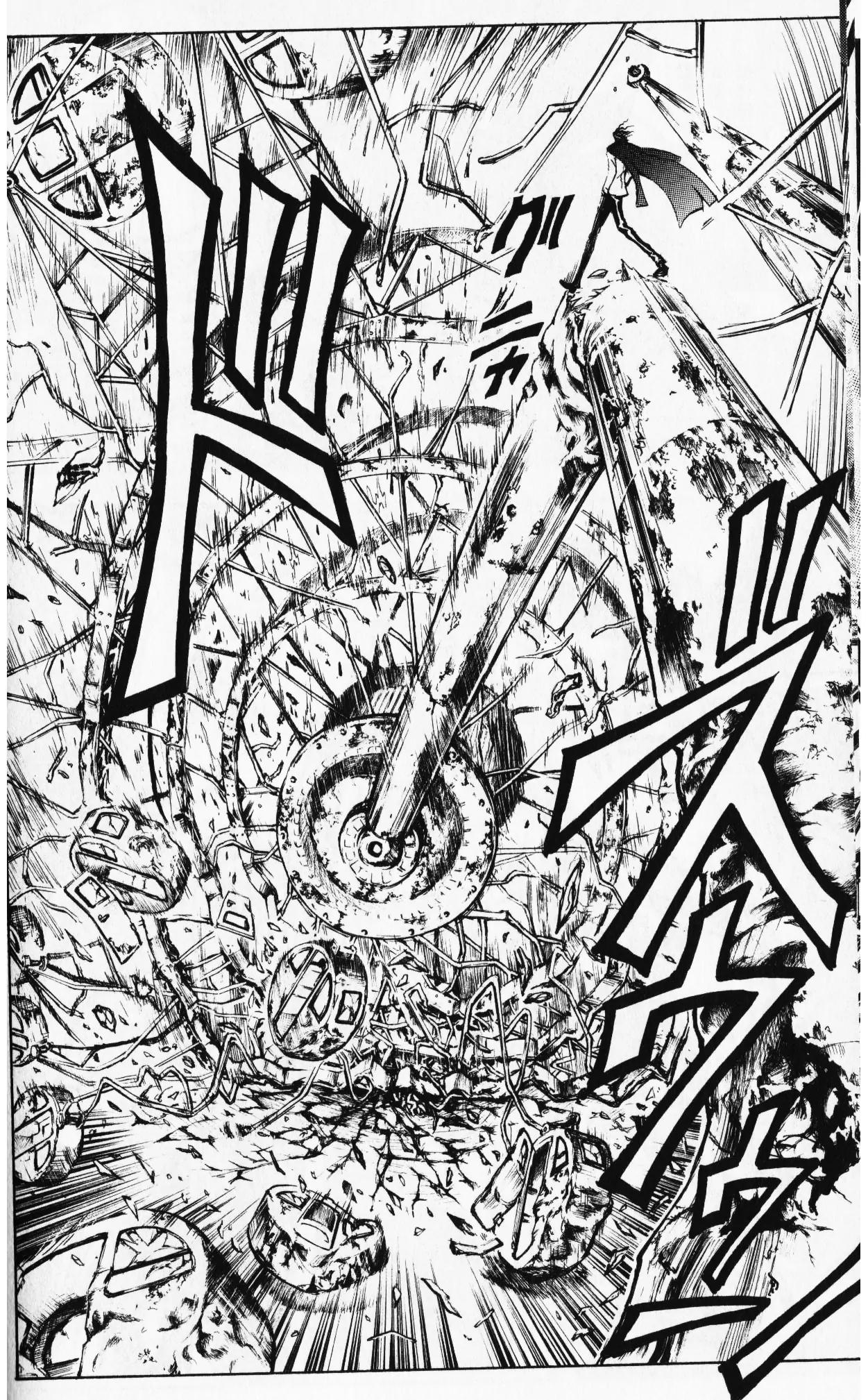 Majin Tantei Nougami Neuro Chapter 191 page 8 - Chapter 191: Title