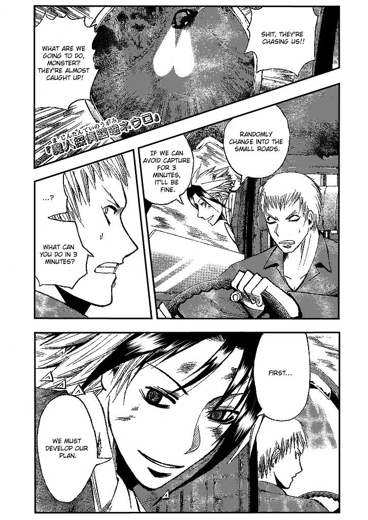 Majin Tantei Nougami Neuro Chapter 192 page 1 - Chapter 192