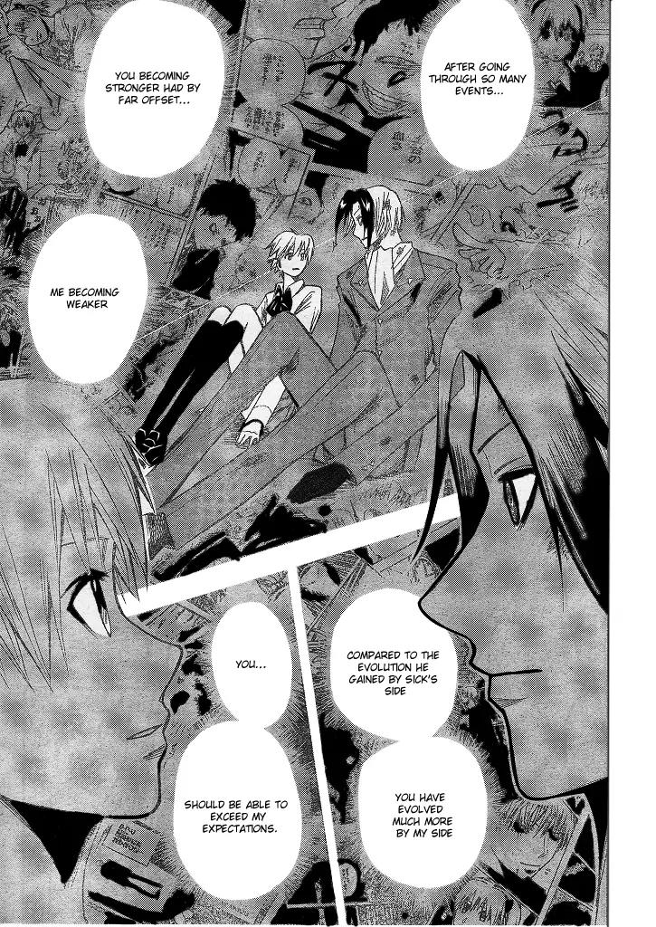 Majin Tantei Nougami Neuro Chapter 192 page 11 - Chapter 192