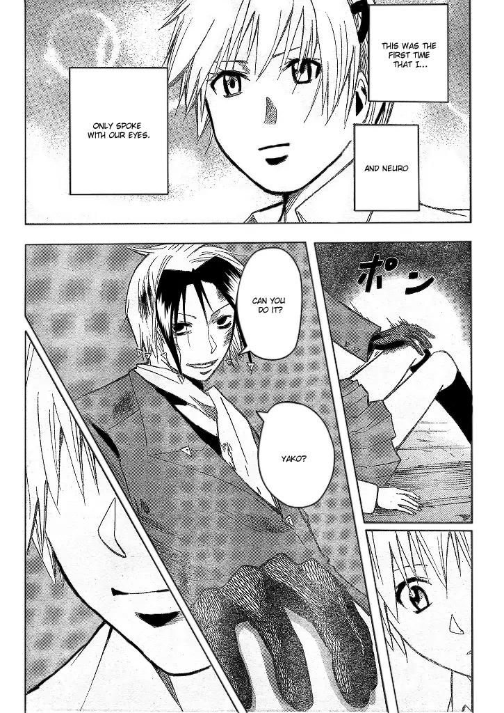 Majin Tantei Nougami Neuro Chapter 192 page 12 - Chapter 192