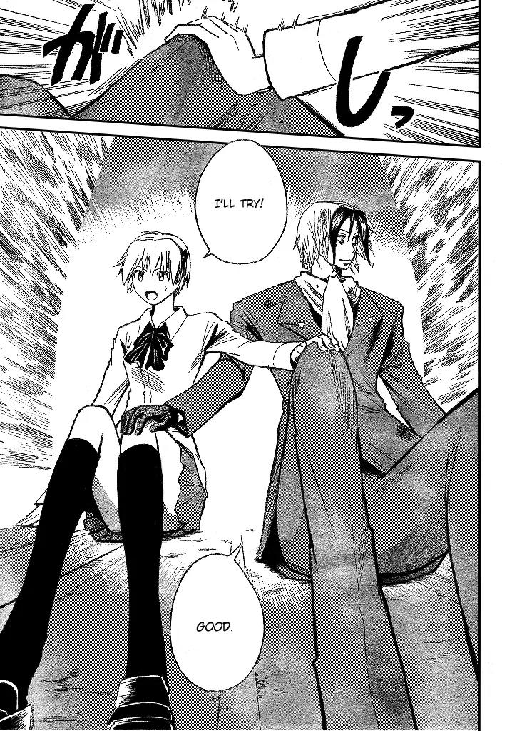 Majin Tantei Nougami Neuro Chapter 192 page 13 - Chapter 192