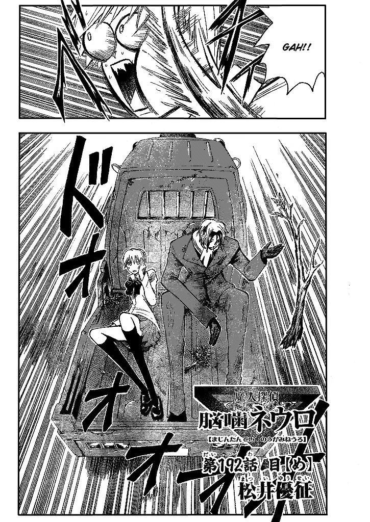 Majin Tantei Nougami Neuro Chapter 192 page 2 - Chapter 192