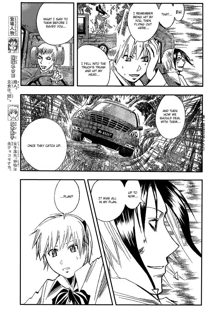 Majin Tantei Nougami Neuro Chapter 192 page 3 - Chapter 192