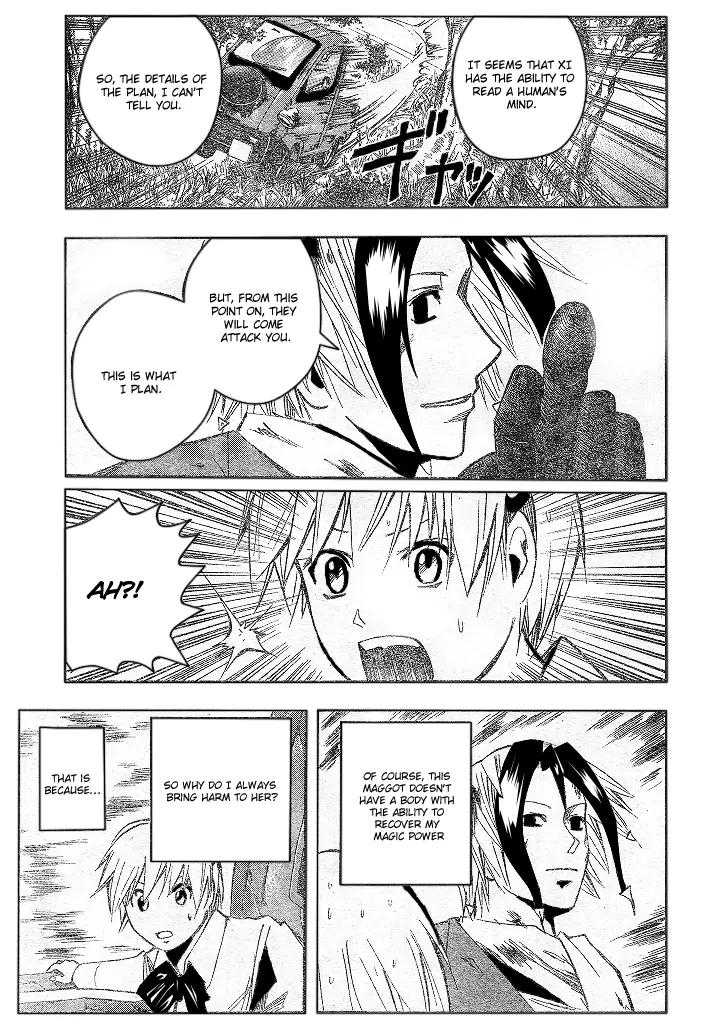 Majin Tantei Nougami Neuro Chapter 192 page 5 - Chapter 192