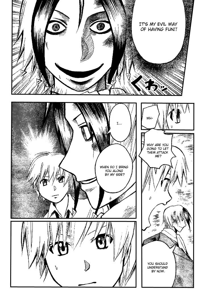 Majin Tantei Nougami Neuro Chapter 192 page 6 - Chapter 192
