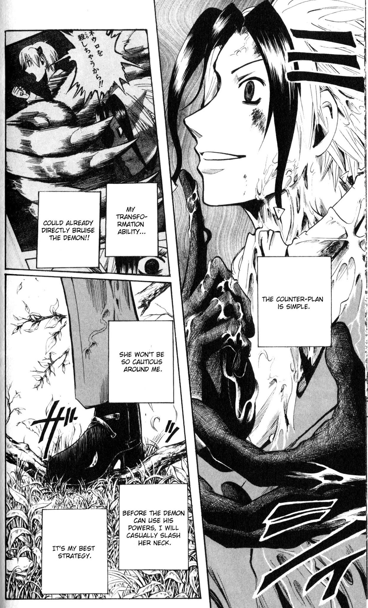 Majin Tantei Nougami Neuro Chapter 193 page 8 - Chapter 193