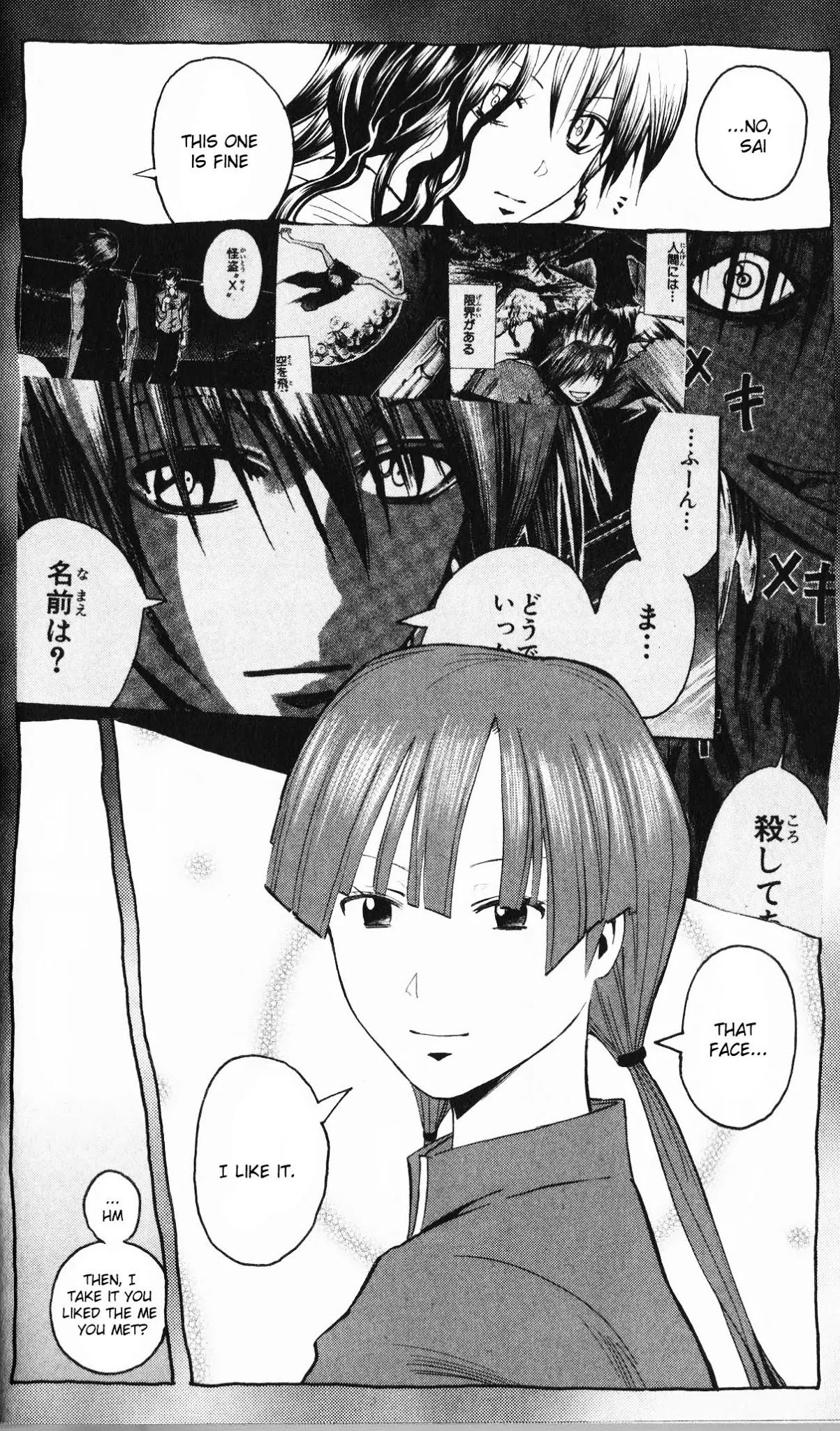 Majin Tantei Nougami Neuro Chapter 194 page 15 - Chapter 194: I