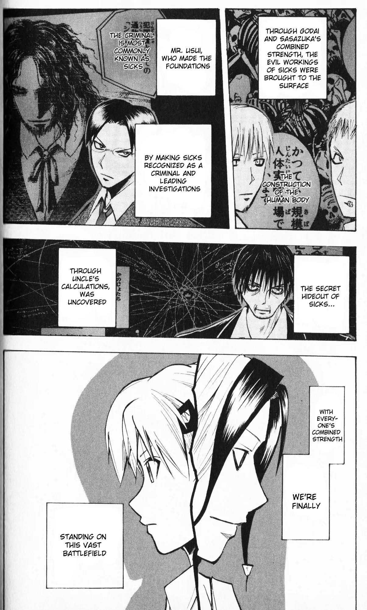 Majin Tantei Nougami Neuro Chapter 194 page 2 - Chapter 194: I