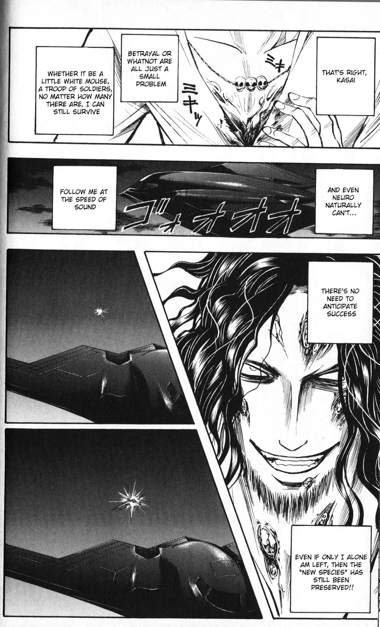 Majin Tantei Nougami Neuro Chapter 195 page 17 - Chapter 195: Species