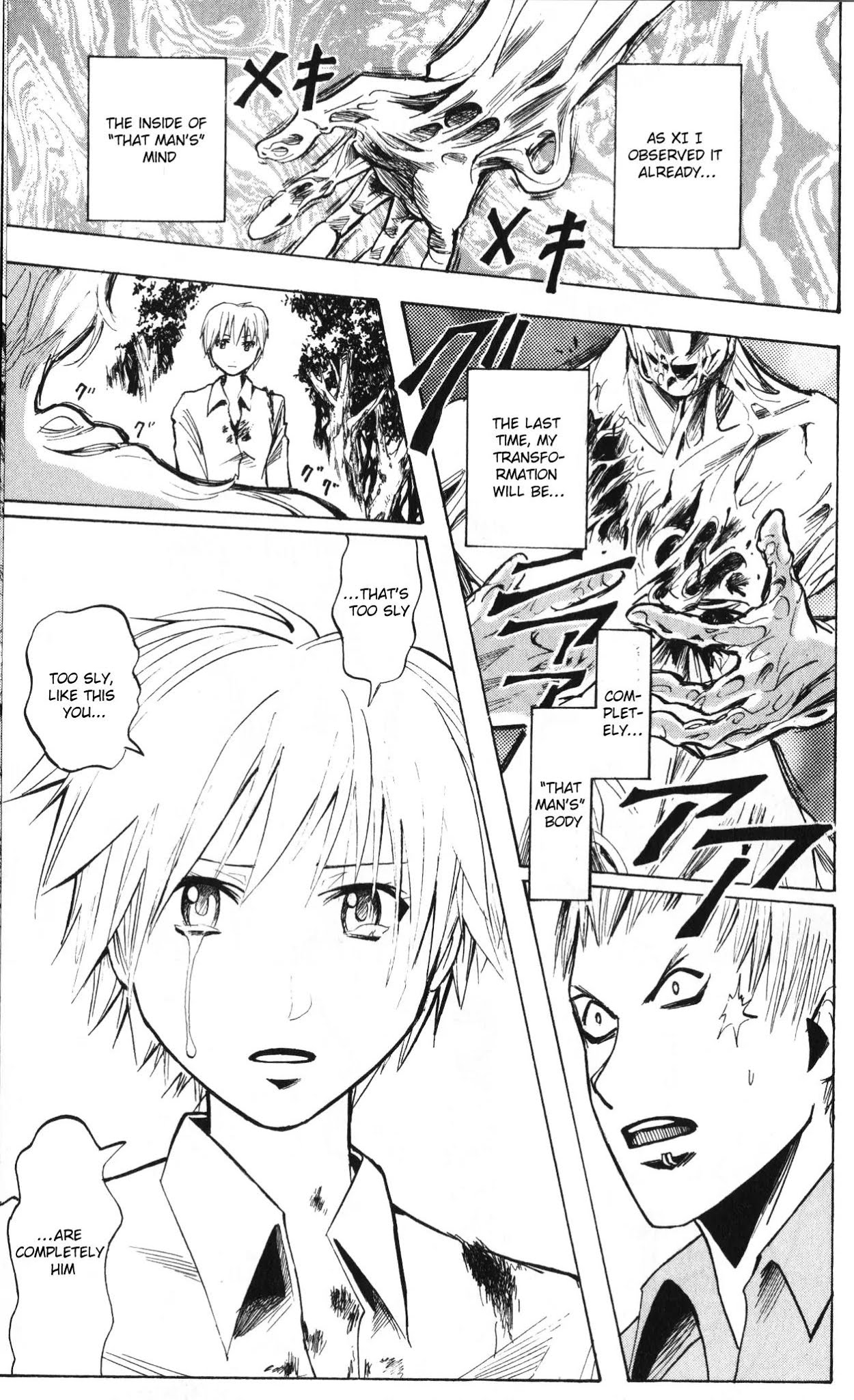 Majin Tantei Nougami Neuro Chapter 196 page 13 - Chapter 196 Cry