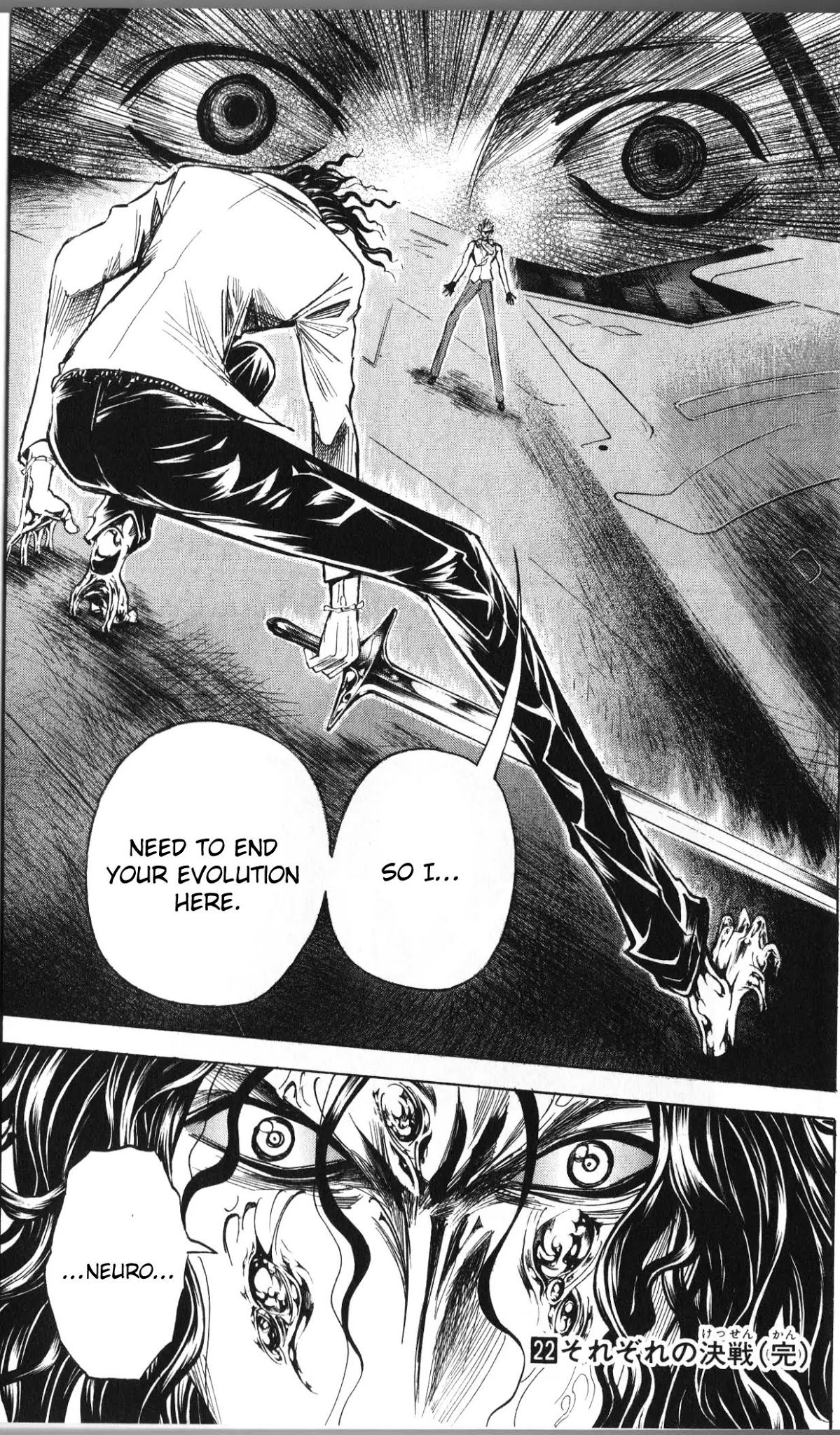 Majin Tantei Nougami Neuro Chapter 196 page 19 - Chapter 196 Cry